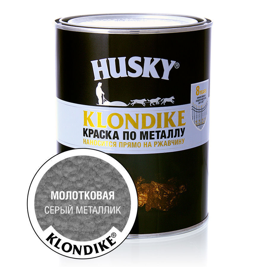 Краска по металлу с молотковым эффектом Husky Klondike, 0.9л, серый - цена  1 300 р. купить в интернет-магазине StroyKray.ru в Москве