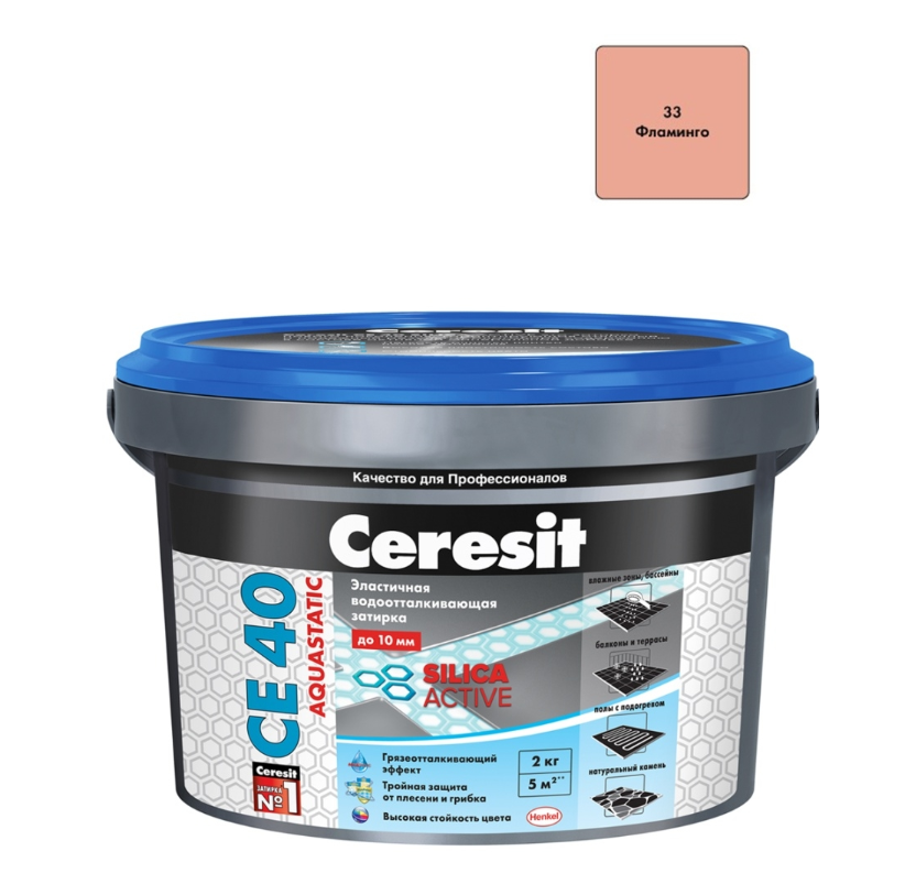  Ceresit CE 40 Aquastatic 33 фламинго, 2 кг - цена 513 р.  .