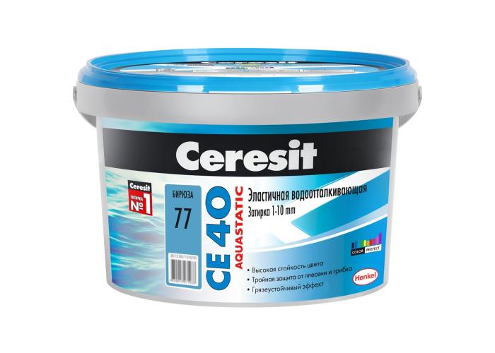 Затирка №77 Ceresit Aquastatic СЕ 40 бирюза 2 кг