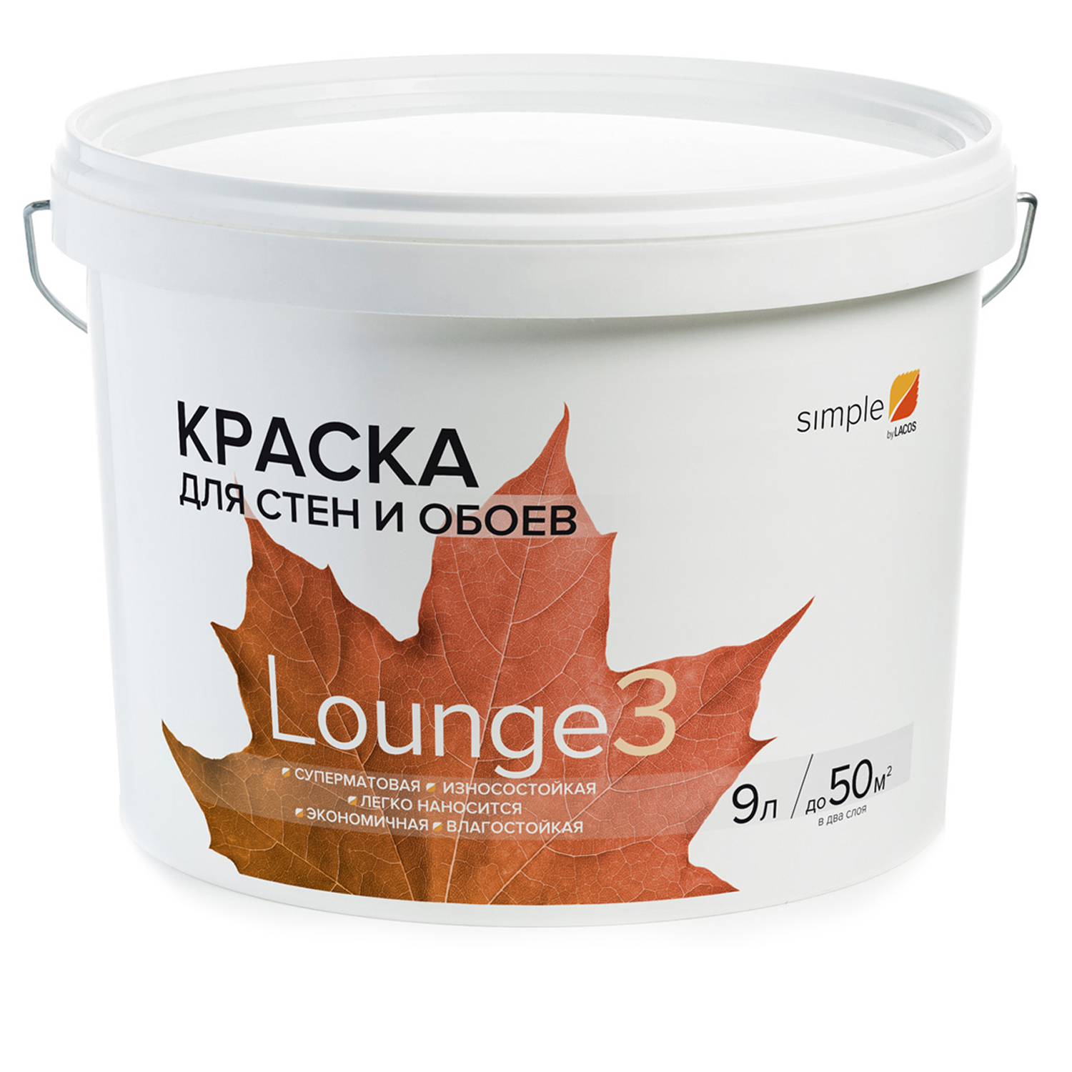 Краска Simple Lounge 3 / Симпл Лаунж 3 водно-дисперсионная для стен и  обоев, 9л, белый - цена 3 759 р. купить в интернет-магазине StroyKray.ru в  Москве