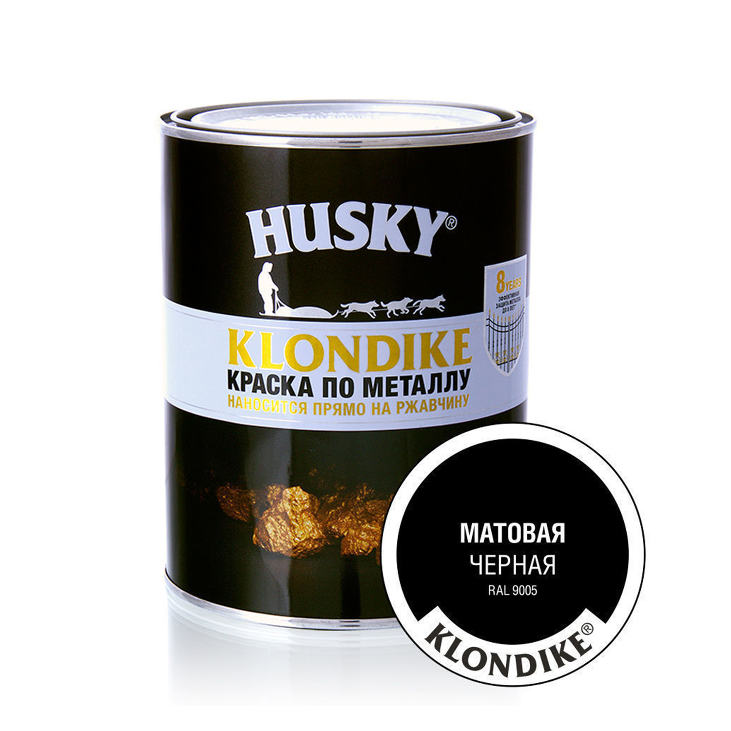 Лучшая краска по ржавчине. Husky Klondike краска по металлу. Краска по металлу Husky Klondike матовая цвет черный 2.5 л RAL 9005. Краска по металлу Husky Klondike матовая цвет белый 2.5 л RAL 9003. RAL 9005 краска по металлу.