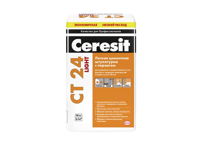 Штукатурка цементная Ceresit Light / Церезит Лайт CT 24 легкая с перлитом серая 20 кг