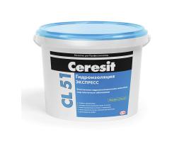Гидроизоляция Ceresit / Церезит CL 51 Экспресс эластичная полимерная, 5 кг